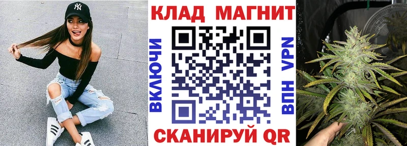 Купить наркотики цена Багратионовск Метадон  ГАШ  COCAIN  АМФ 