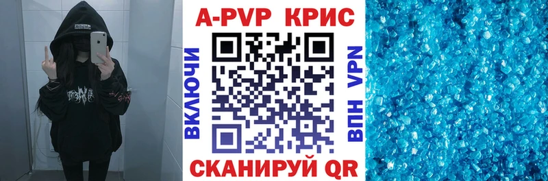 нарко площадка формула ОМГ ОМГ зеркало Багратионовск APVP кристаллы