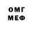 Amphetamine Розовый sad july