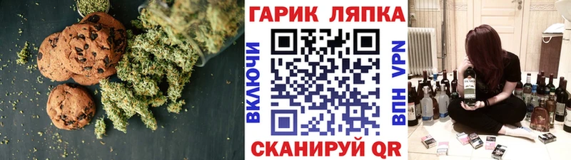 OMG ONION  Багратионовск  Еда ТГК марихуана  где купить  