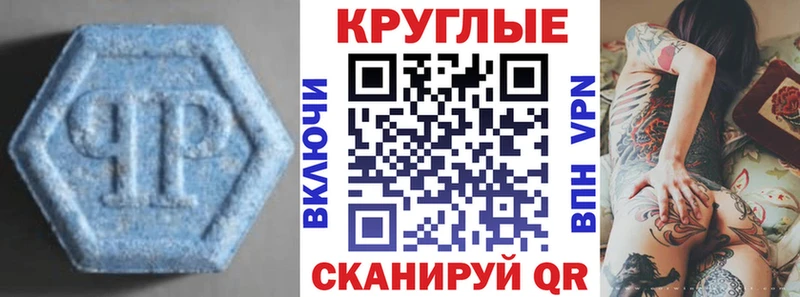 Ecstasy Punisher  цена   Багратионовск 