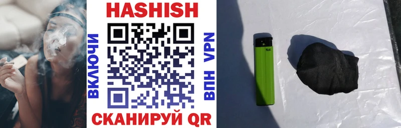 Гашиш Изолятор  blacksprut зеркало  Багратионовск 