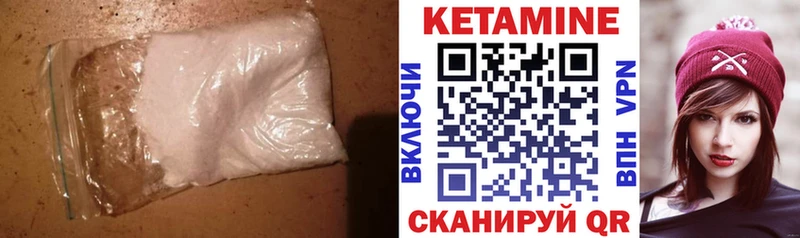 КЕТАМИН VHQ МЕГА маркетплейс Багратионовск
