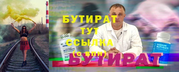 mdma Пролетарск