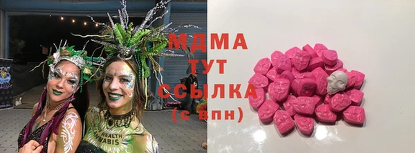 сатива Протвино