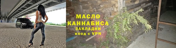 сатива Протвино