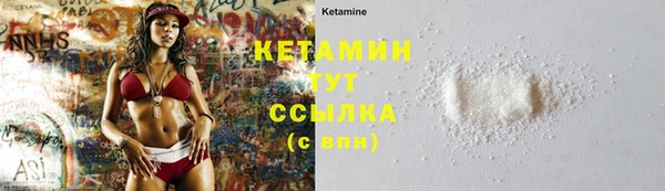 сатива Протвино