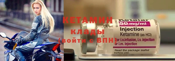 сатива Протвино