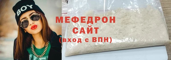 сатива Протвино