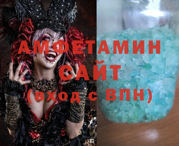 mdma Пролетарск