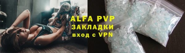 сатива Протвино