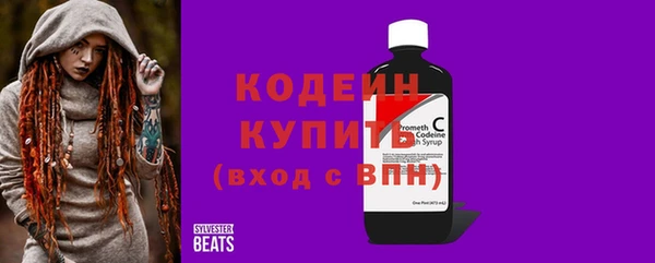 сатива Протвино