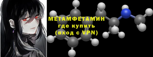 mdma Пролетарск