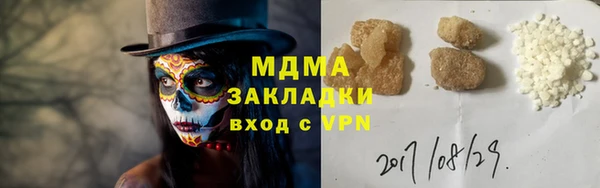 герыч Приозерск