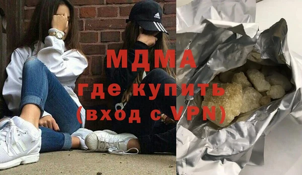 mdma Пролетарск