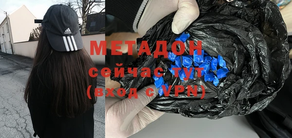mdma Пролетарск