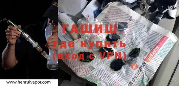 герыч Приозерск