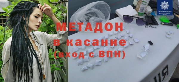 mdma Пролетарск
