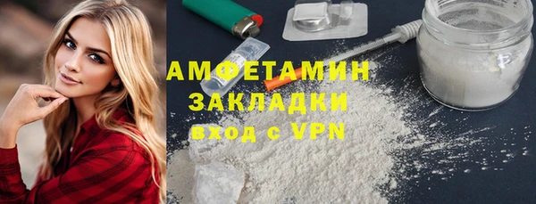 mdma Пролетарск
