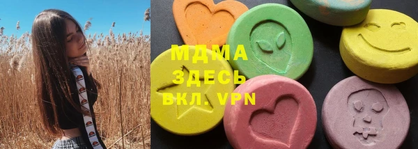 mdma Пролетарск