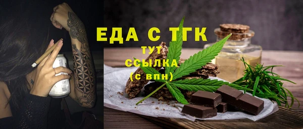 мяу мяу мука Дегтярск