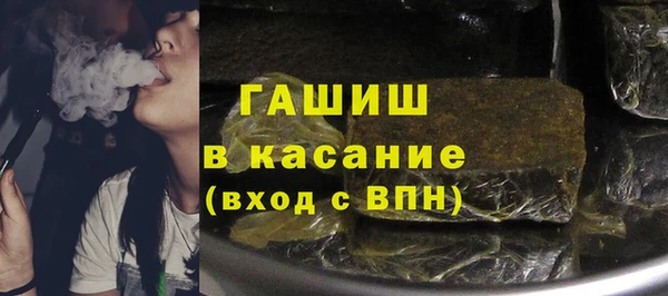 молекула духа Кинешма