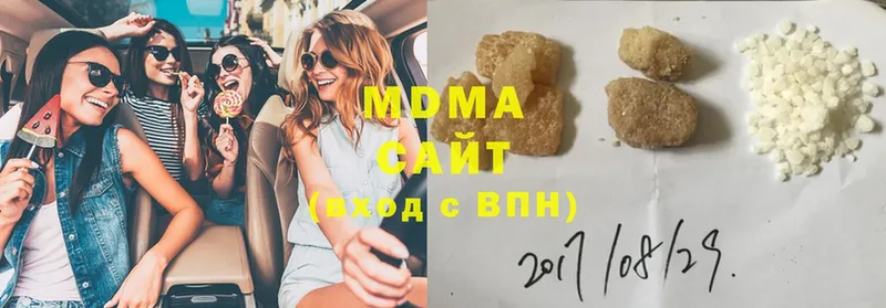 сколько стоит  Багратионовск  MDMA молли 