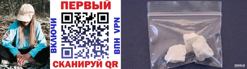МЕТАМФЕТАМИН кристалл  Багратионовск 