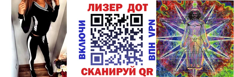 Марки NBOMe 1500мкг  наркота  Багратионовск 