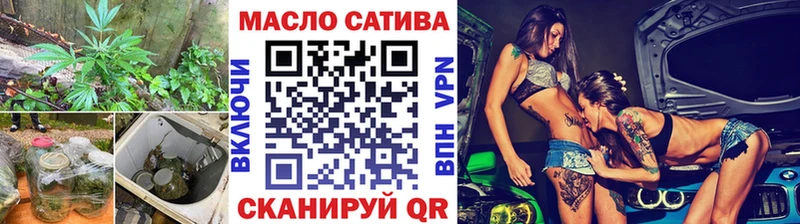 Дистиллят ТГК THC oil  Багратионовск 